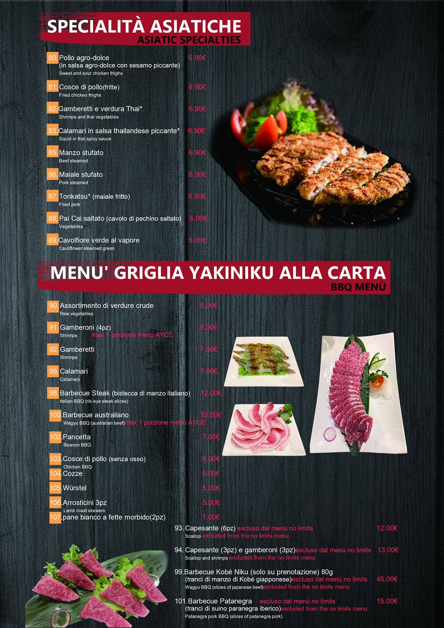 Menu di Yakiniku Roma - Yanyaki 
