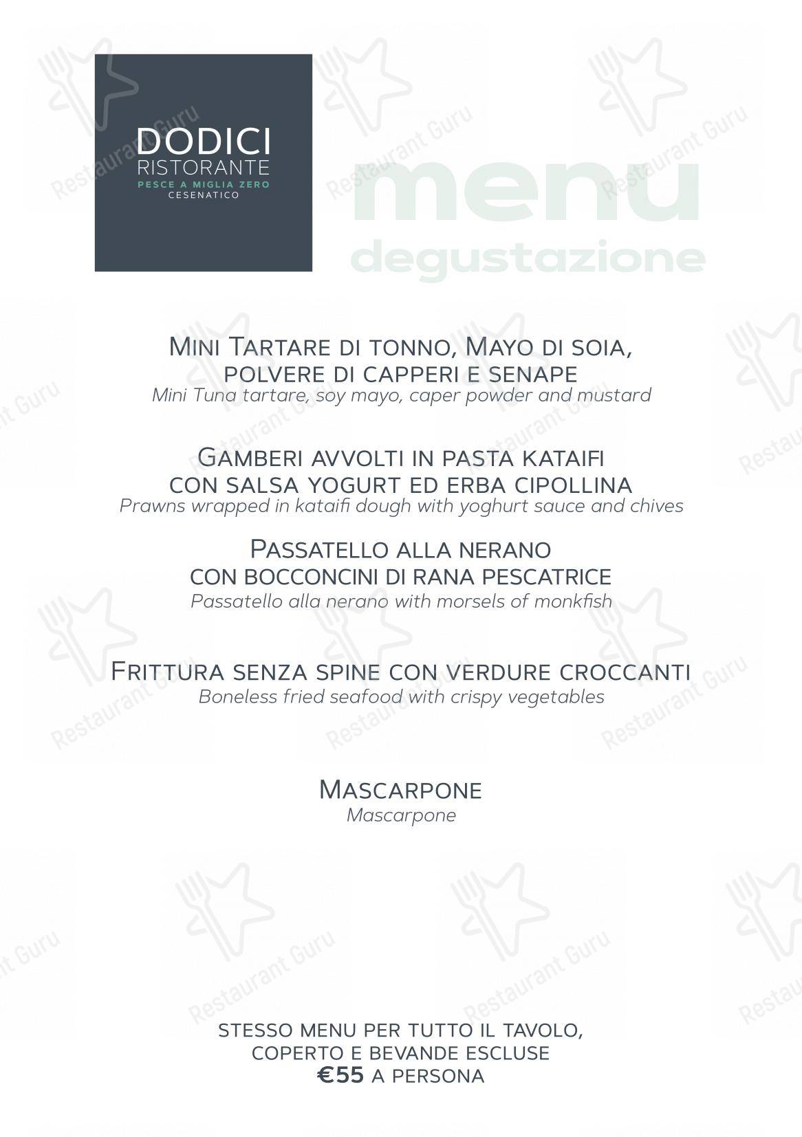 Menu di 12 Ristorante - Основное меню