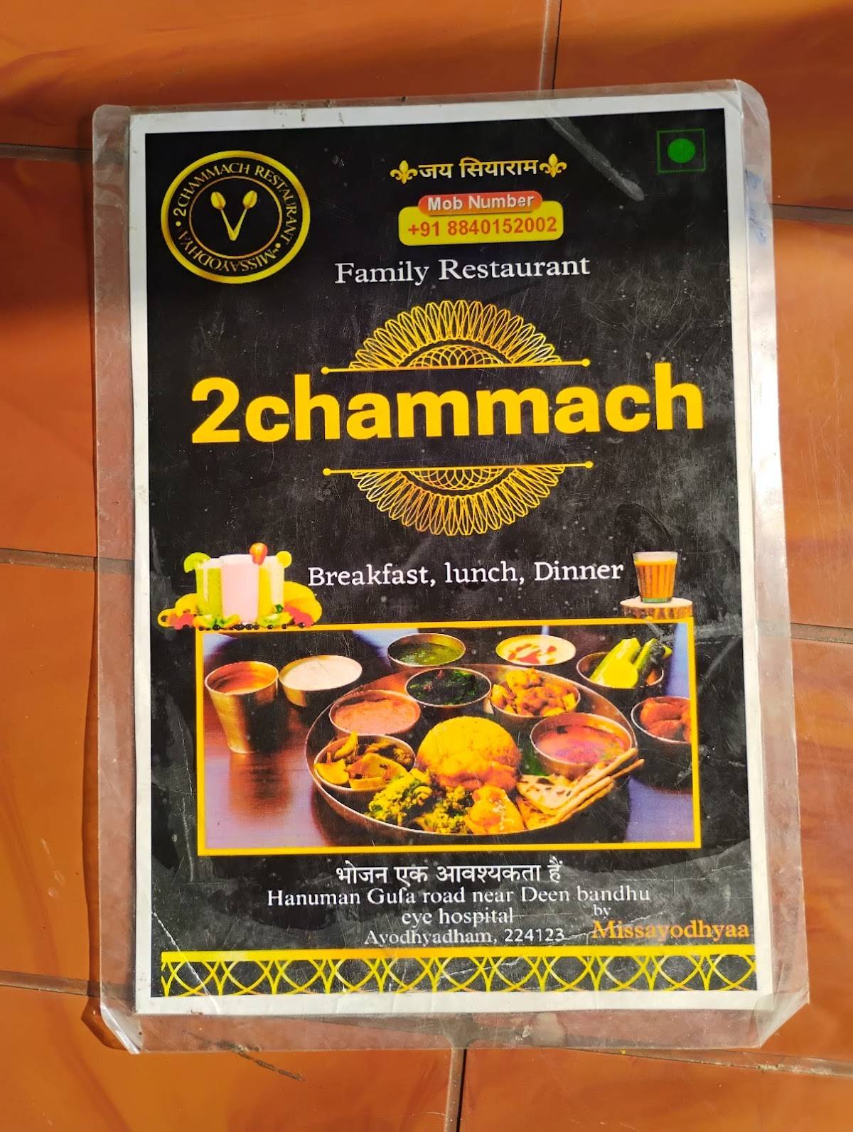 2 Chammach Restaurant menu