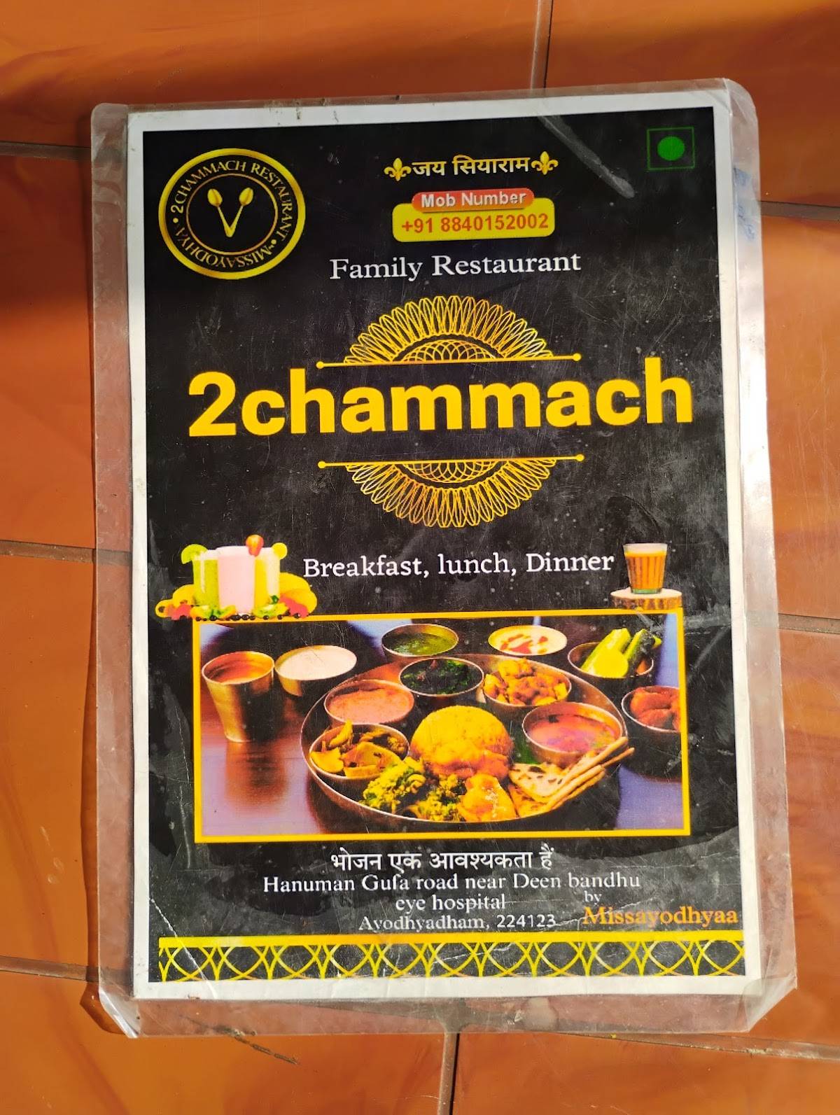 2 Chammach Restaurant menu
