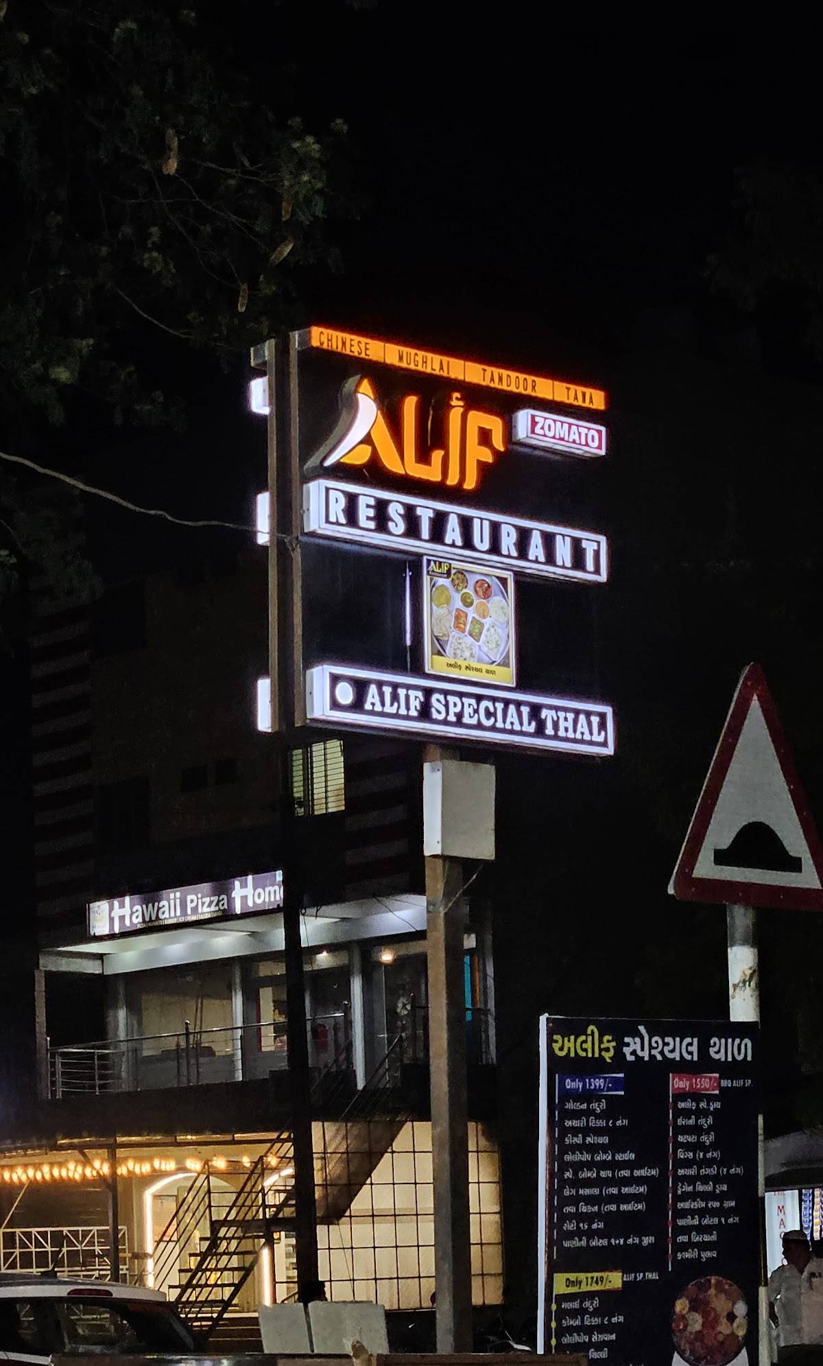 ALIF RESTAURANT menu
