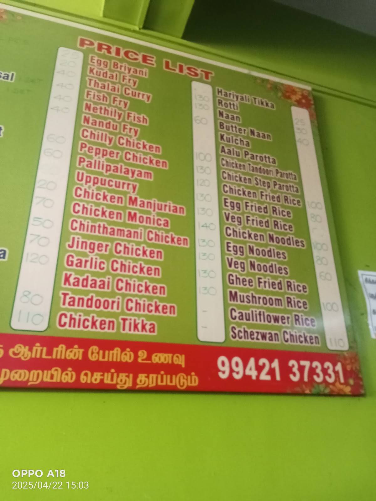 ARS RESTAURANT menu