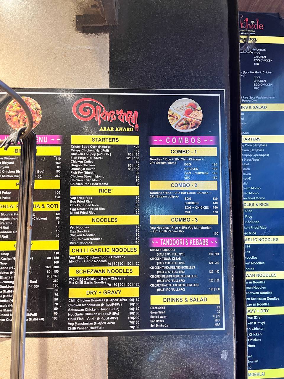 Abar Khabo menu