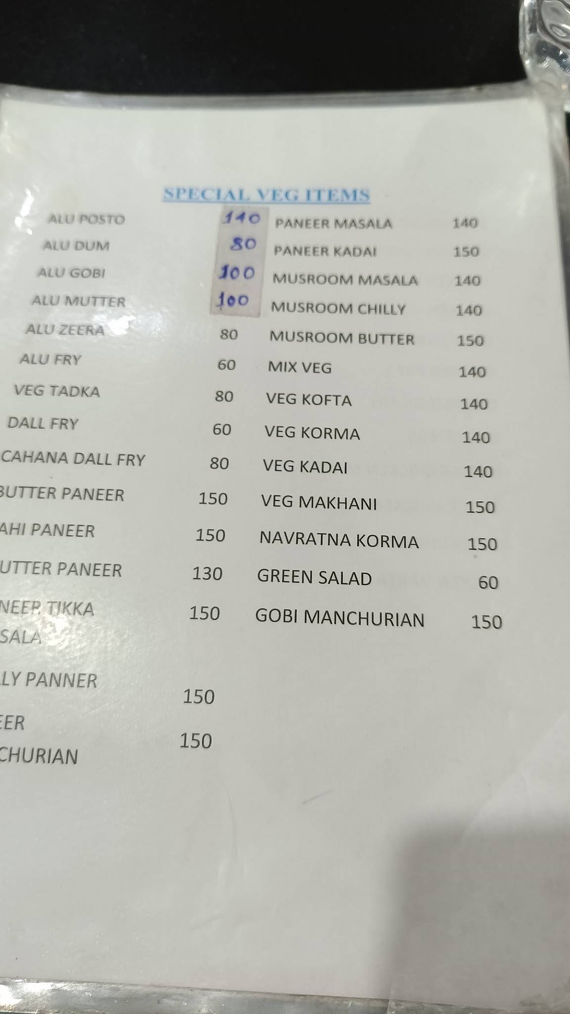 Adi Bengali Hotel menu