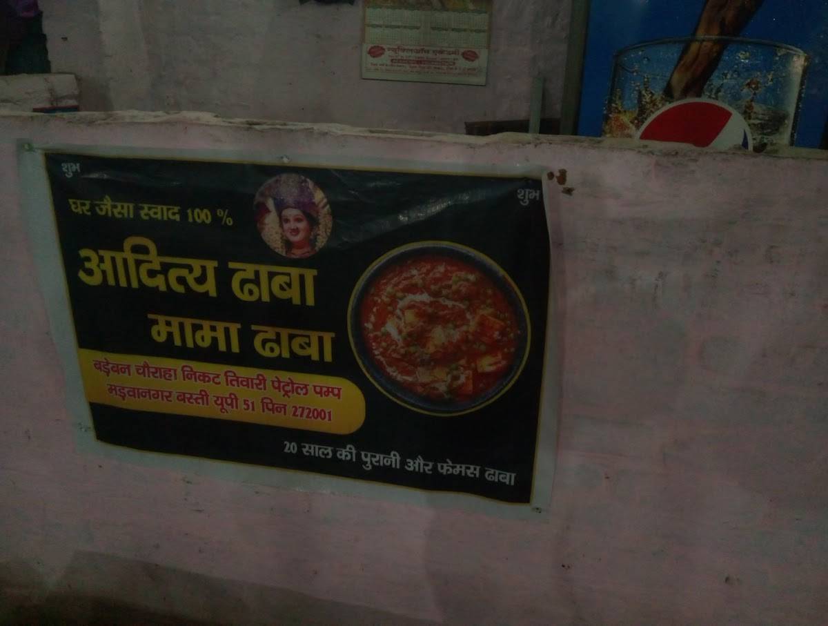 Aditya dhaba menu