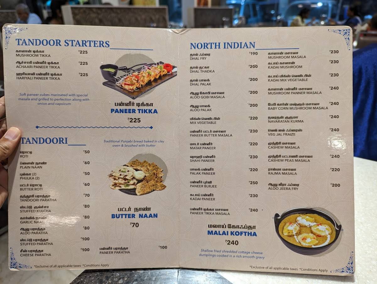 Adyar Ananda Bhavan - A2B menu