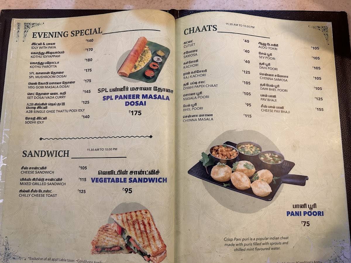Adyar Ananda Bhavan - A2B menu