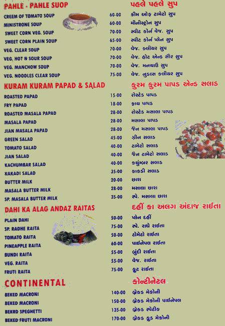 Radhe Restaurant and Banquet menu