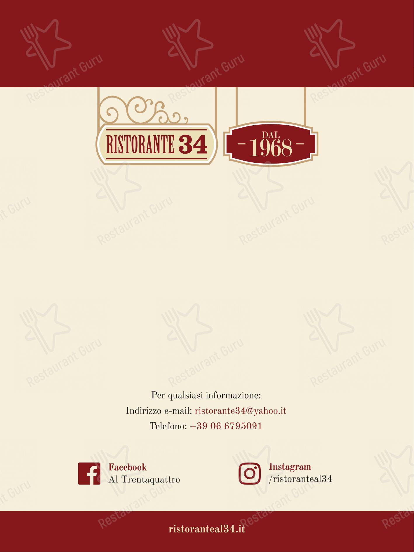 Al 34 in Roma - Menu bar