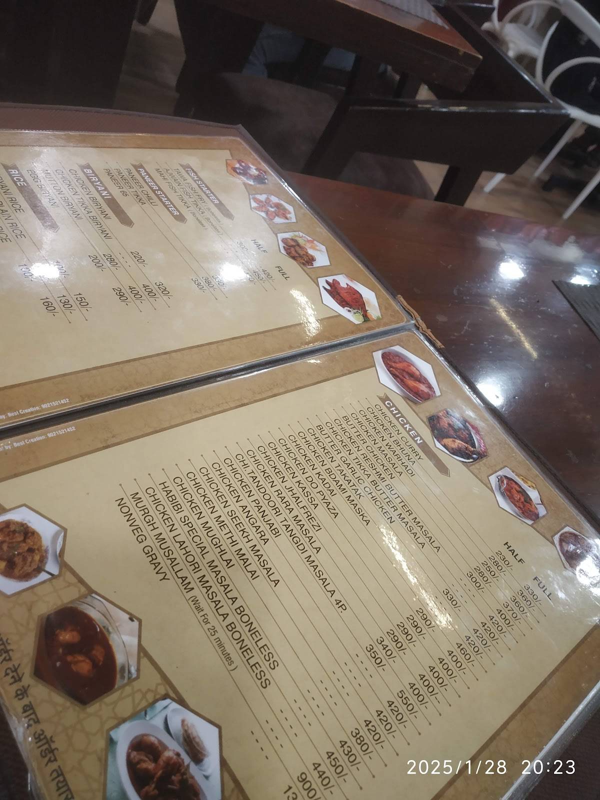 Al-Habibi menu
