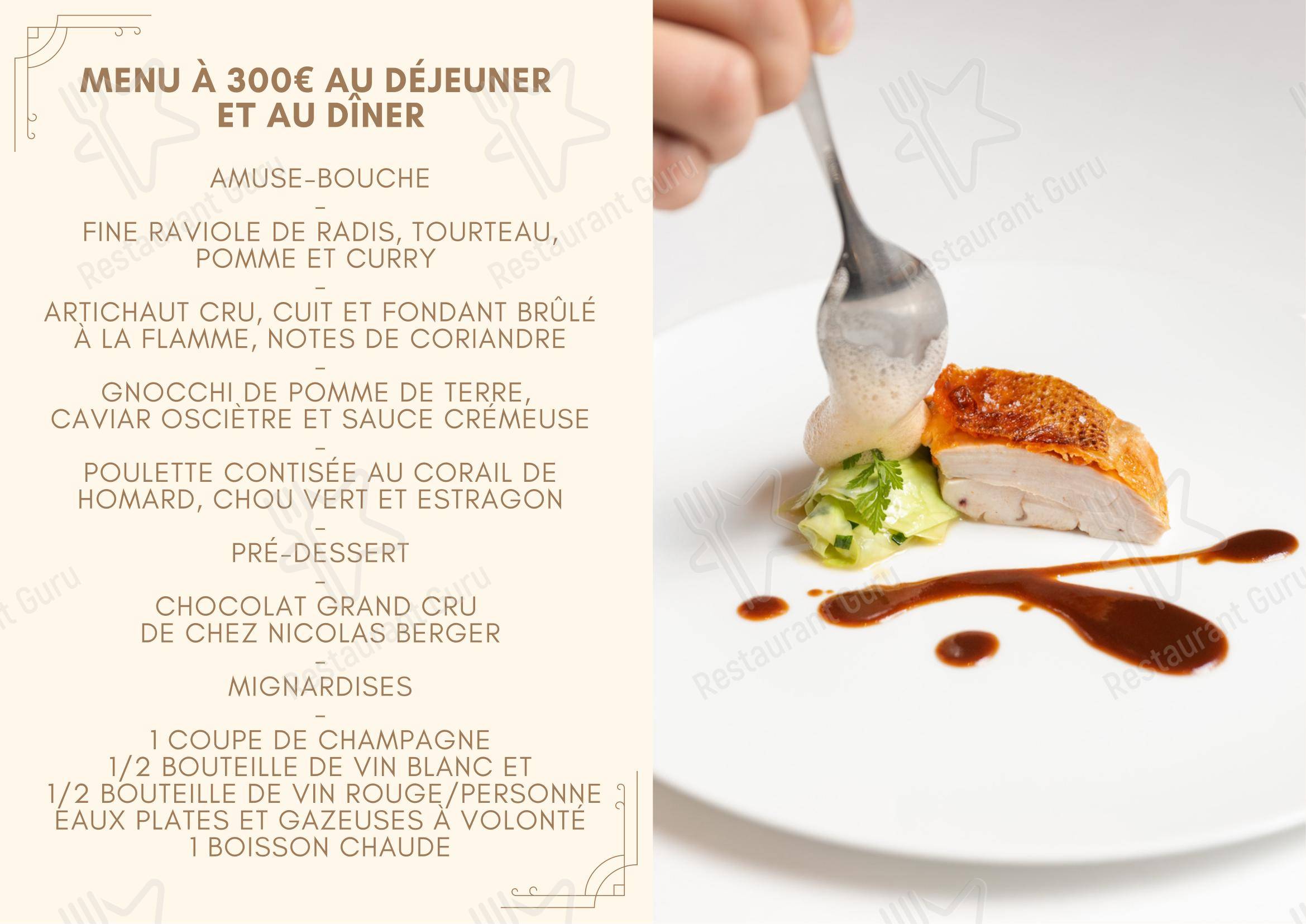 Menu pour Alliance - 菜单