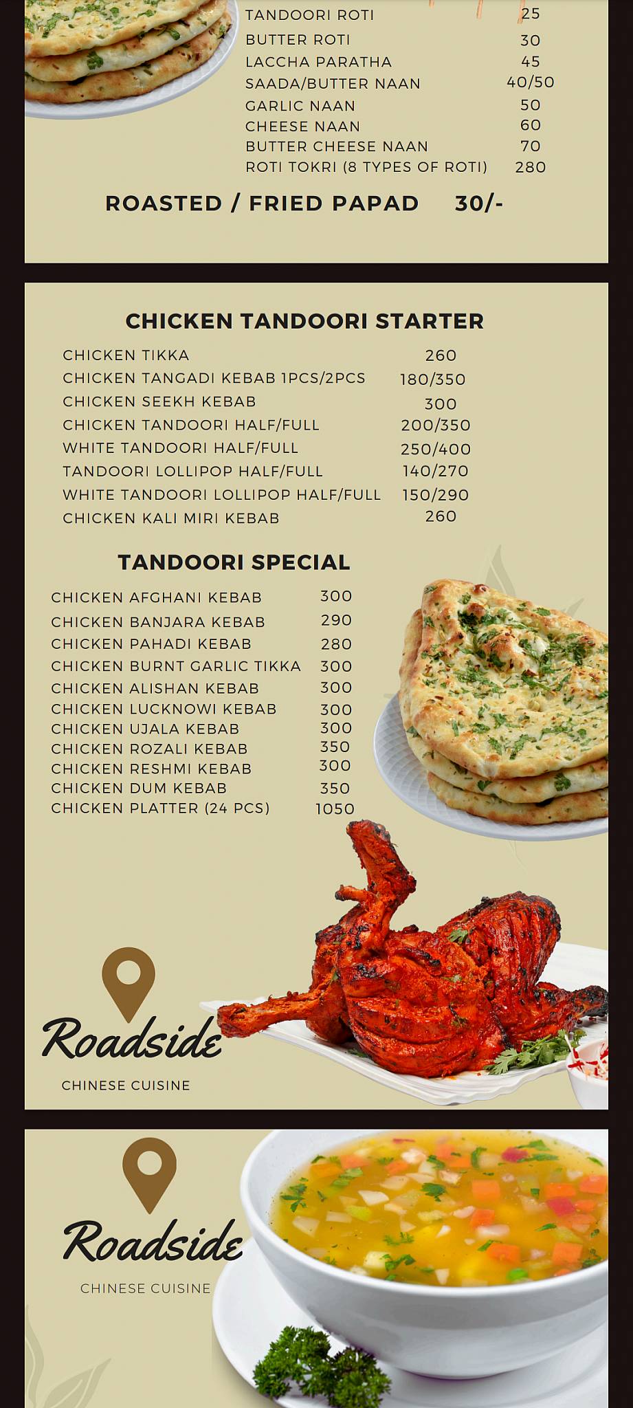 ROADSIDE CAFE menu