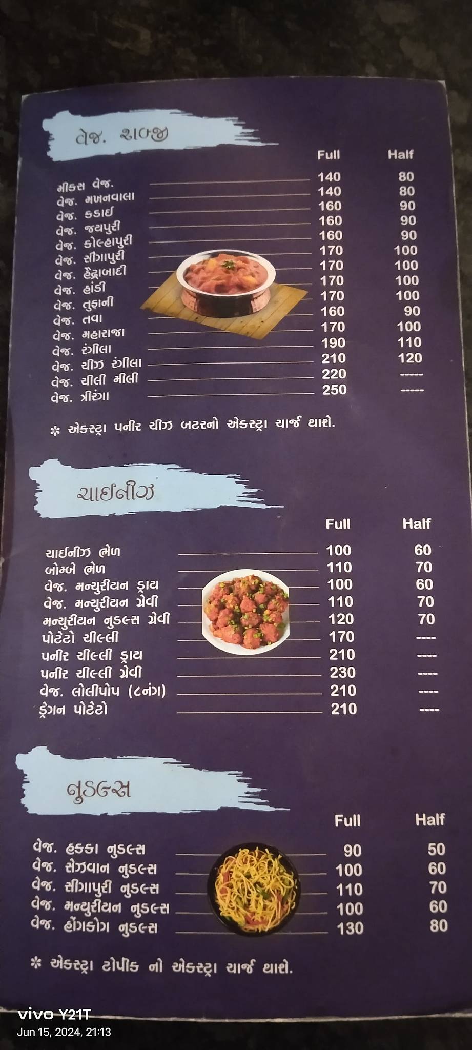Amiras Restaurant menu