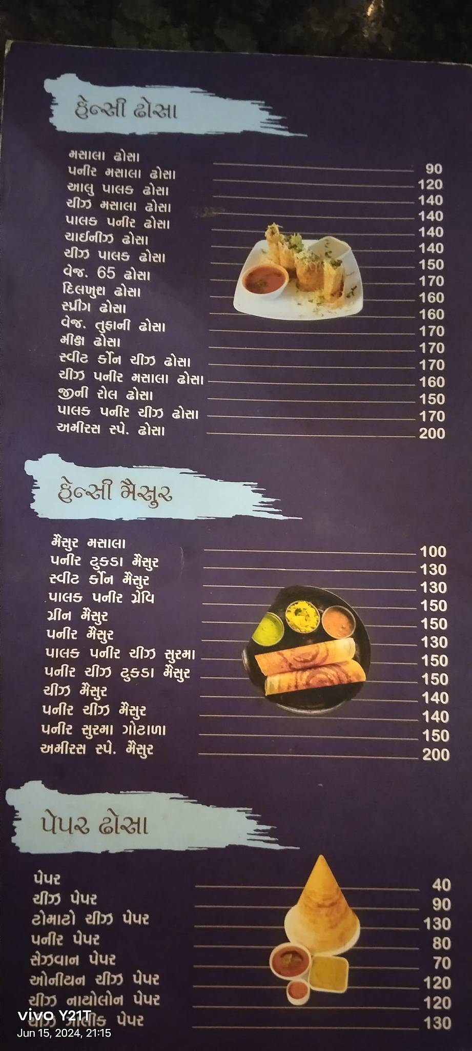 Amiras Restaurant menu