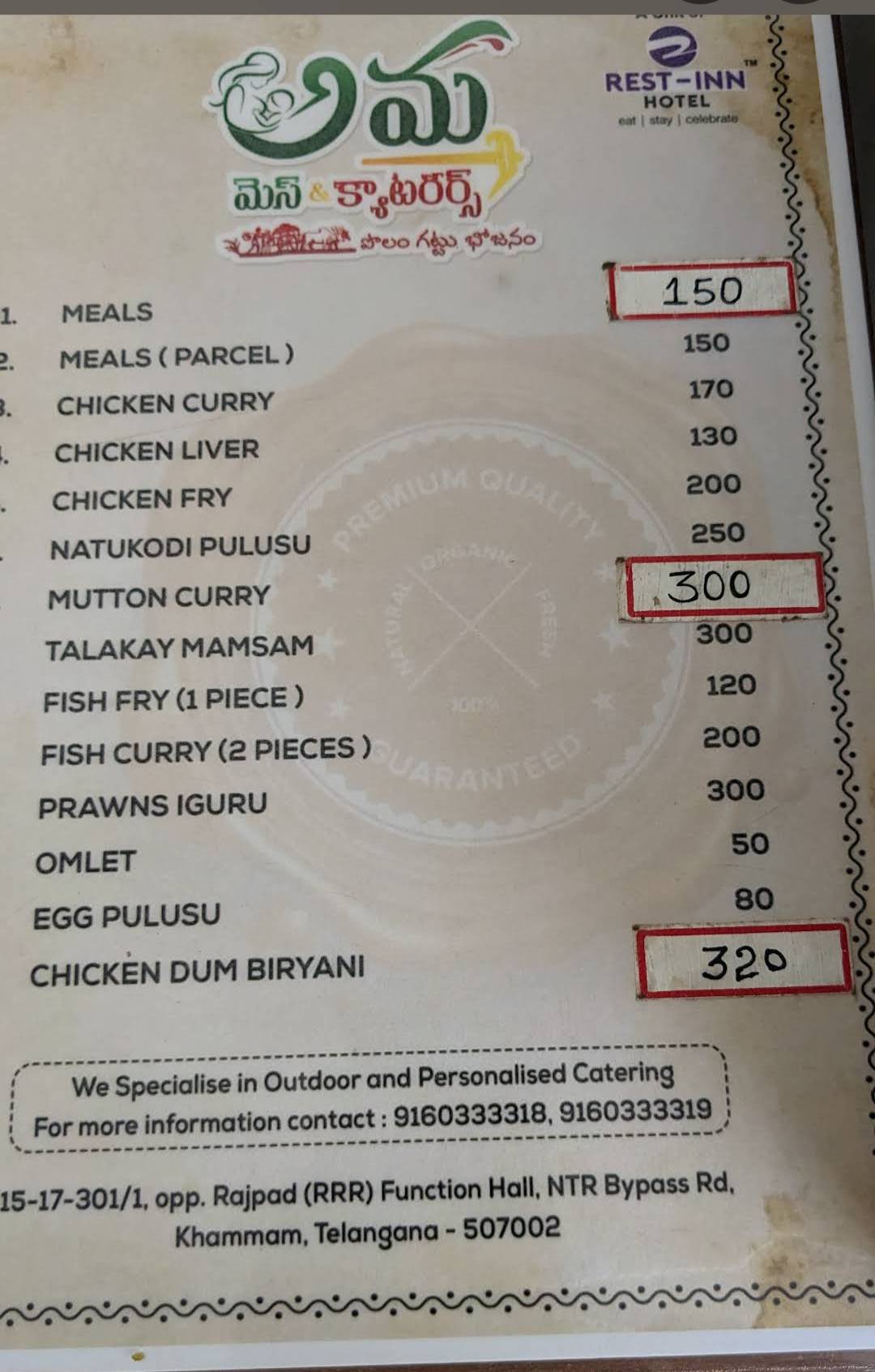 Amma Mess And Caterers menu