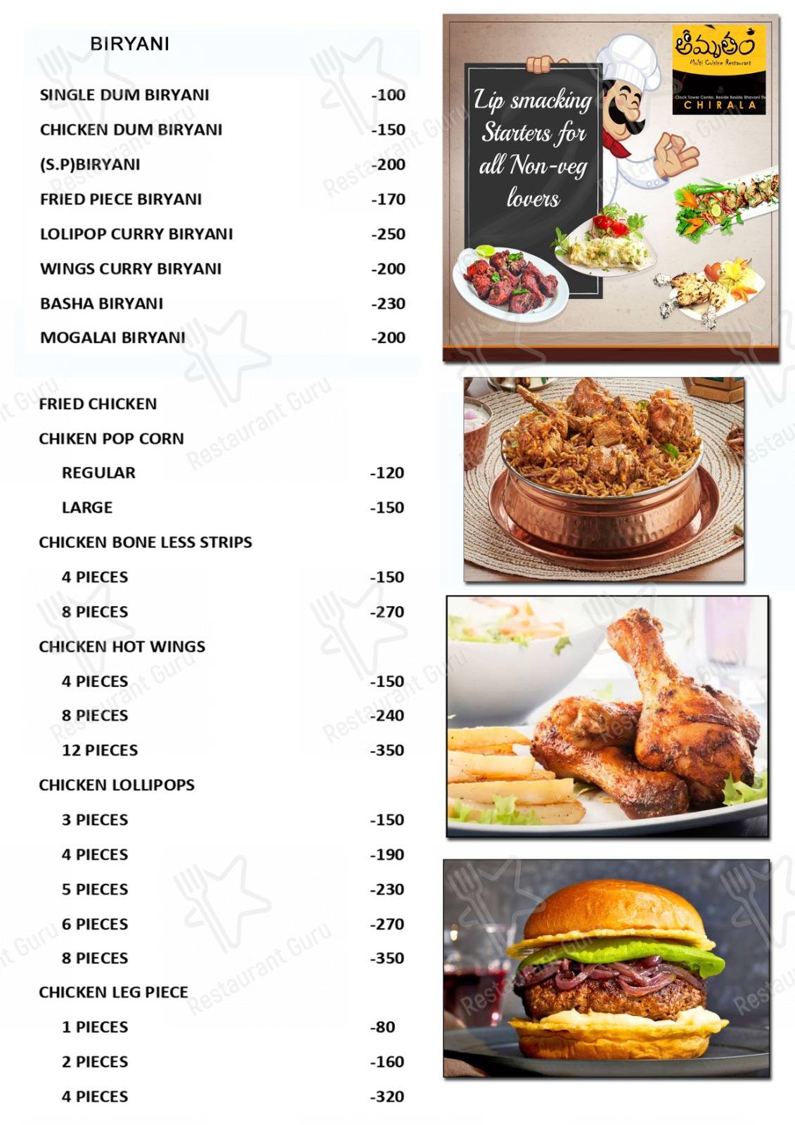 Check out the menu for Ammurutam restaurent