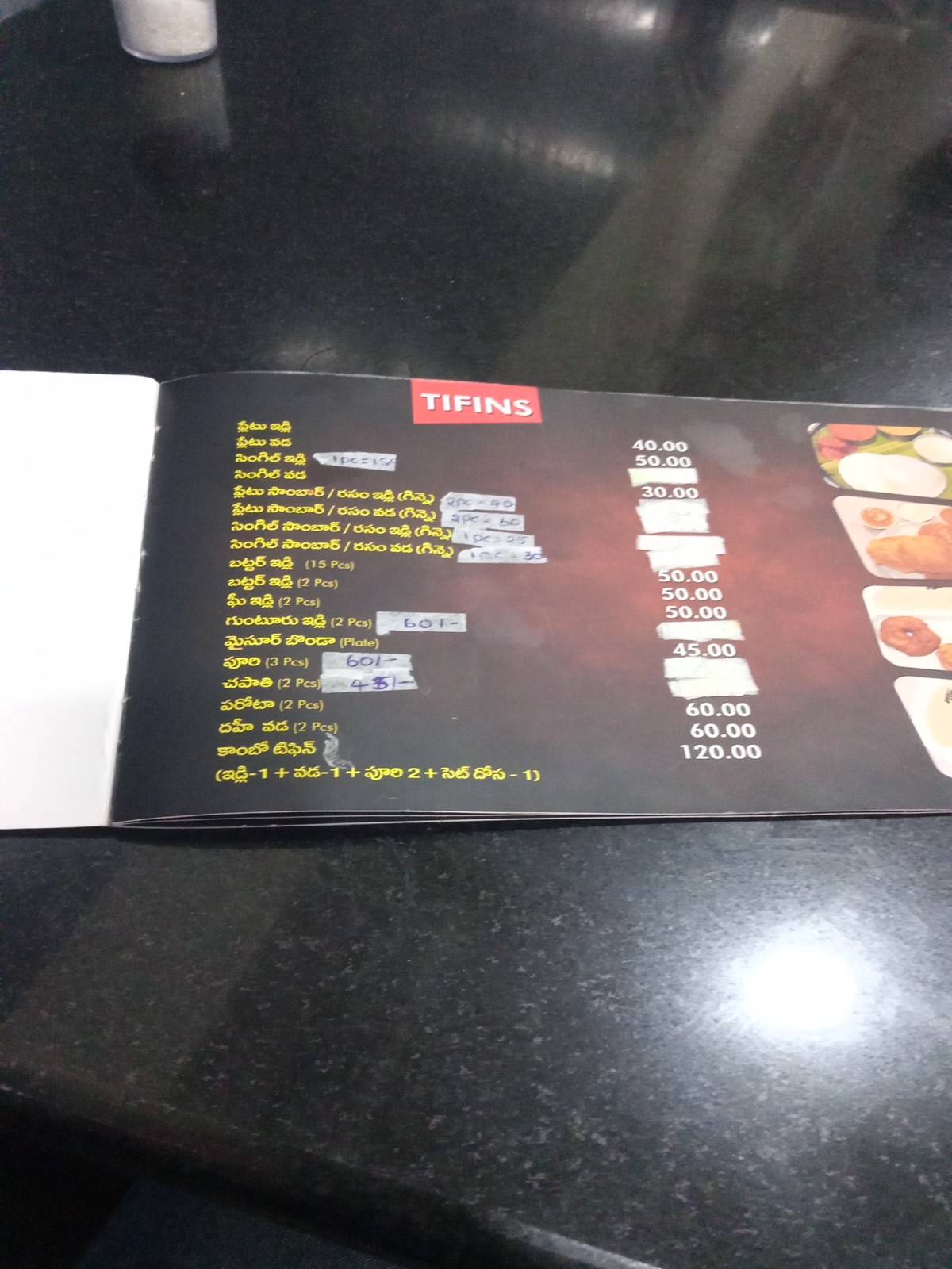 Anand Bhavan Pure Vegg Hotel menu