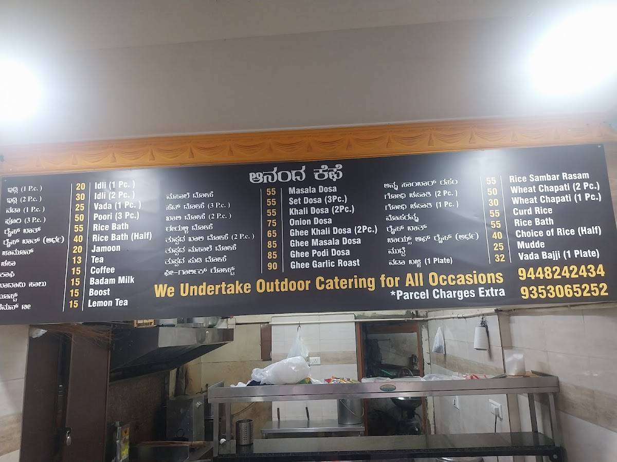 Anand Cafe menu