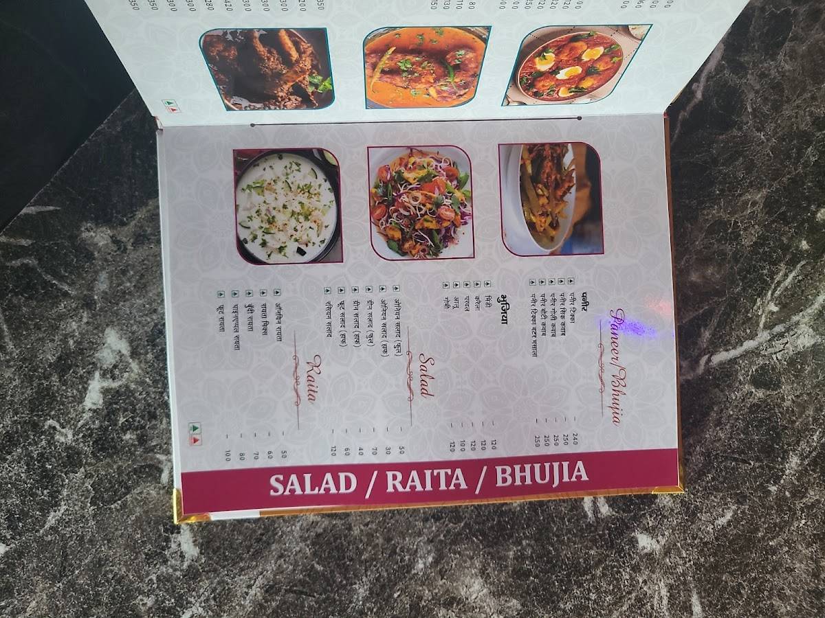 Anand Vihar Restaurant - Room & Hall menu