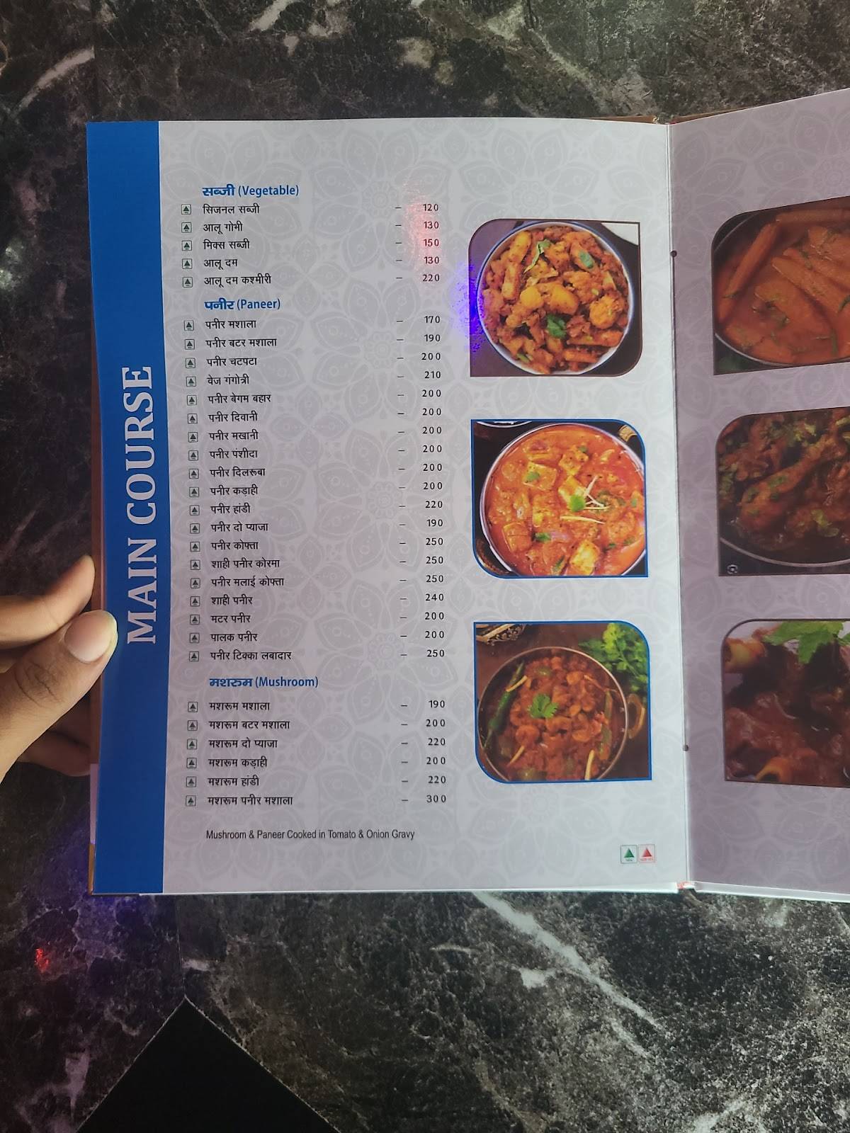 Anand Vihar Restaurant - Room & Hall menu