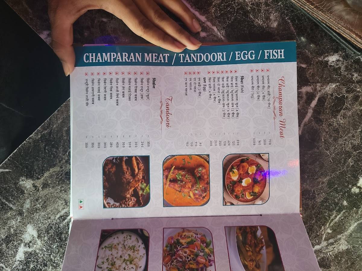 Anand Vihar Restaurant - Room & Hall menu