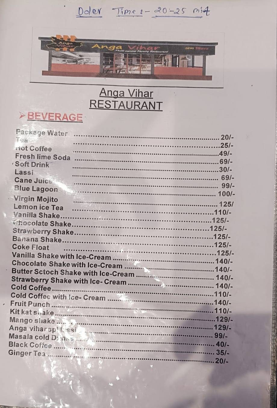 Anga Vihar menu