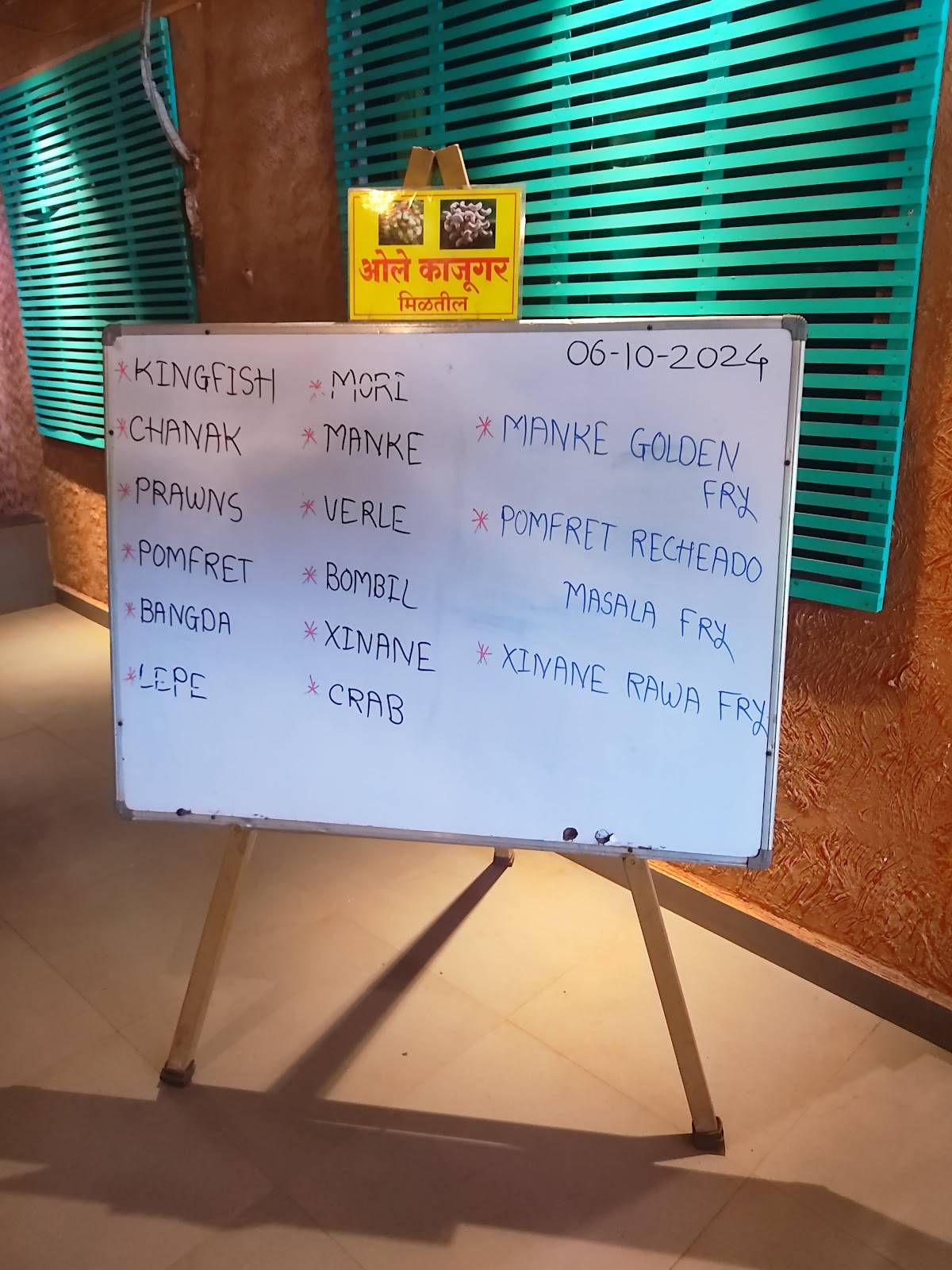 Ankita Classic Warkhand Road menu