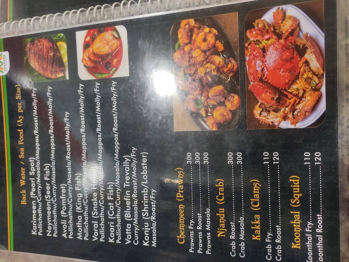 Aramana Restaurant menu