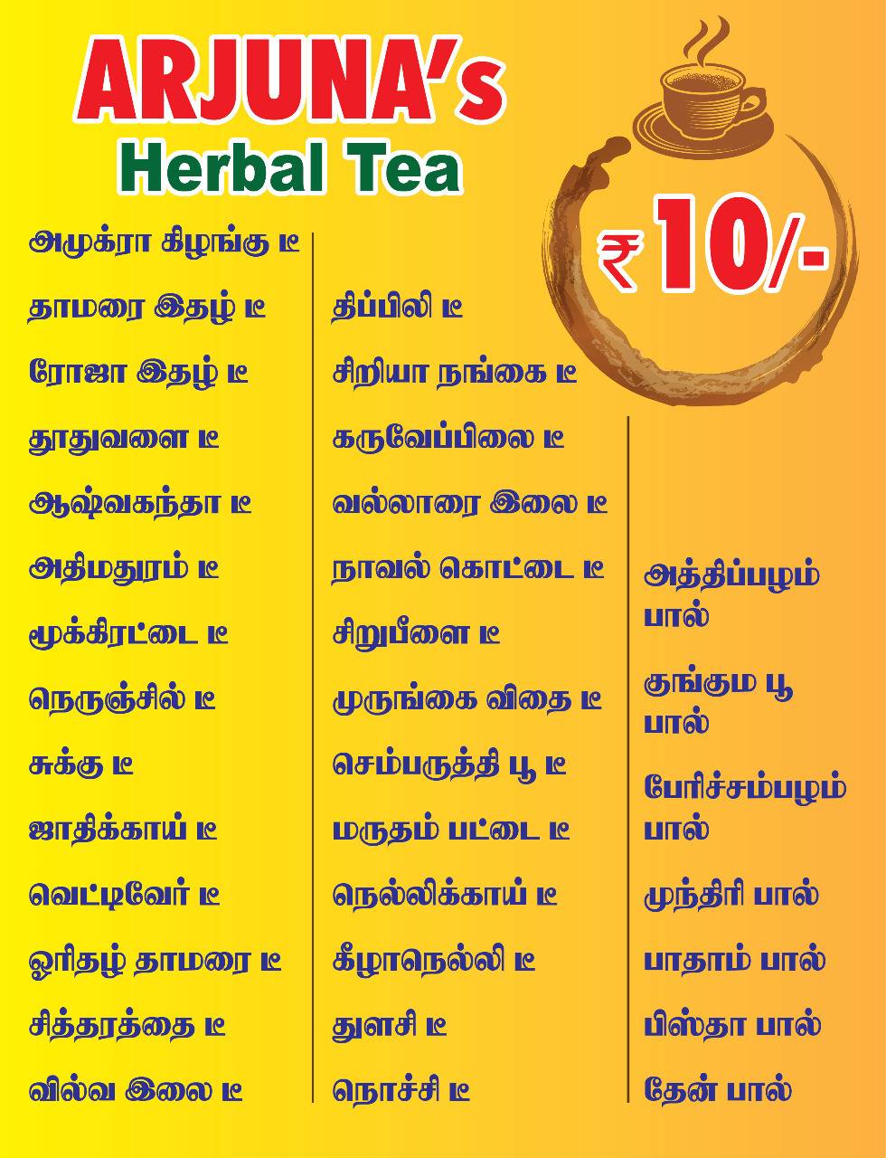 Arjuna’s Tea&Cake menu