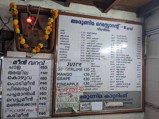 Arunima Restaurant menu