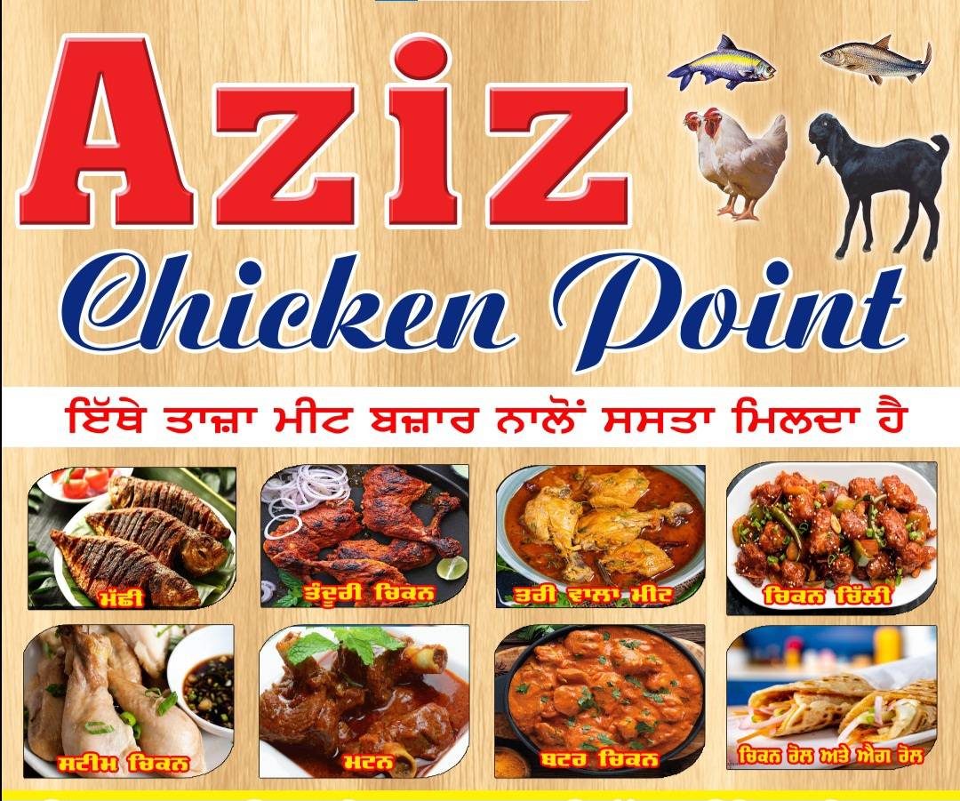 Aziz chicken point menu