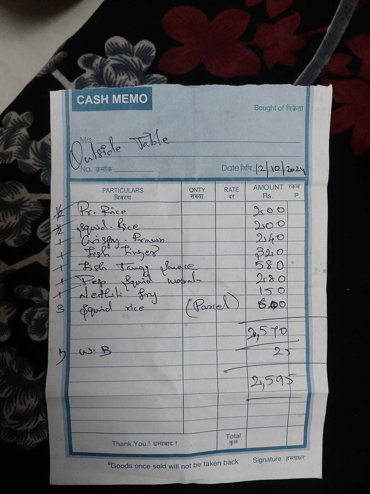 BOAT STOPPER RESTAURANT menu