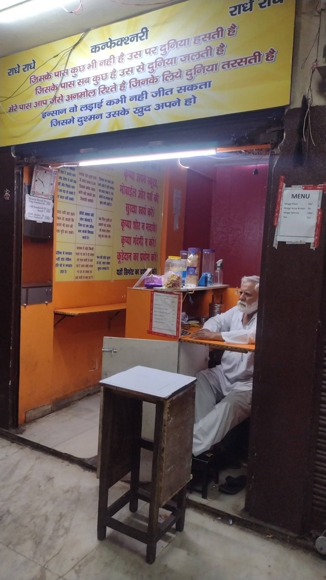 Baba Ji Di Hatti menu