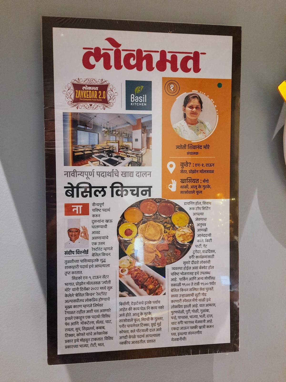 Basil Kitchen Veg Restaurant menu