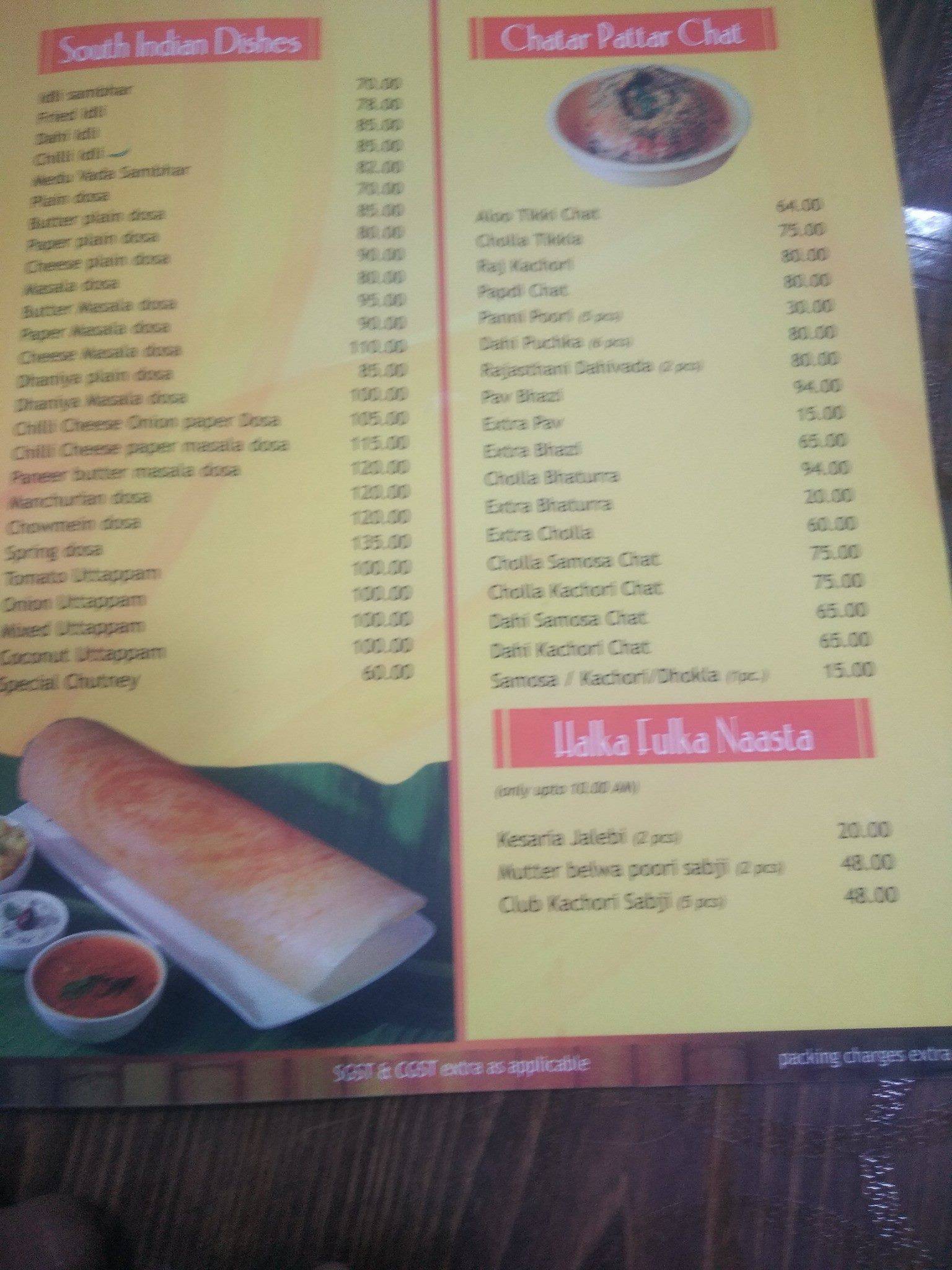 Bb's FOOD PLAZA বি বি’ছ ফুড প্লাজা menu
