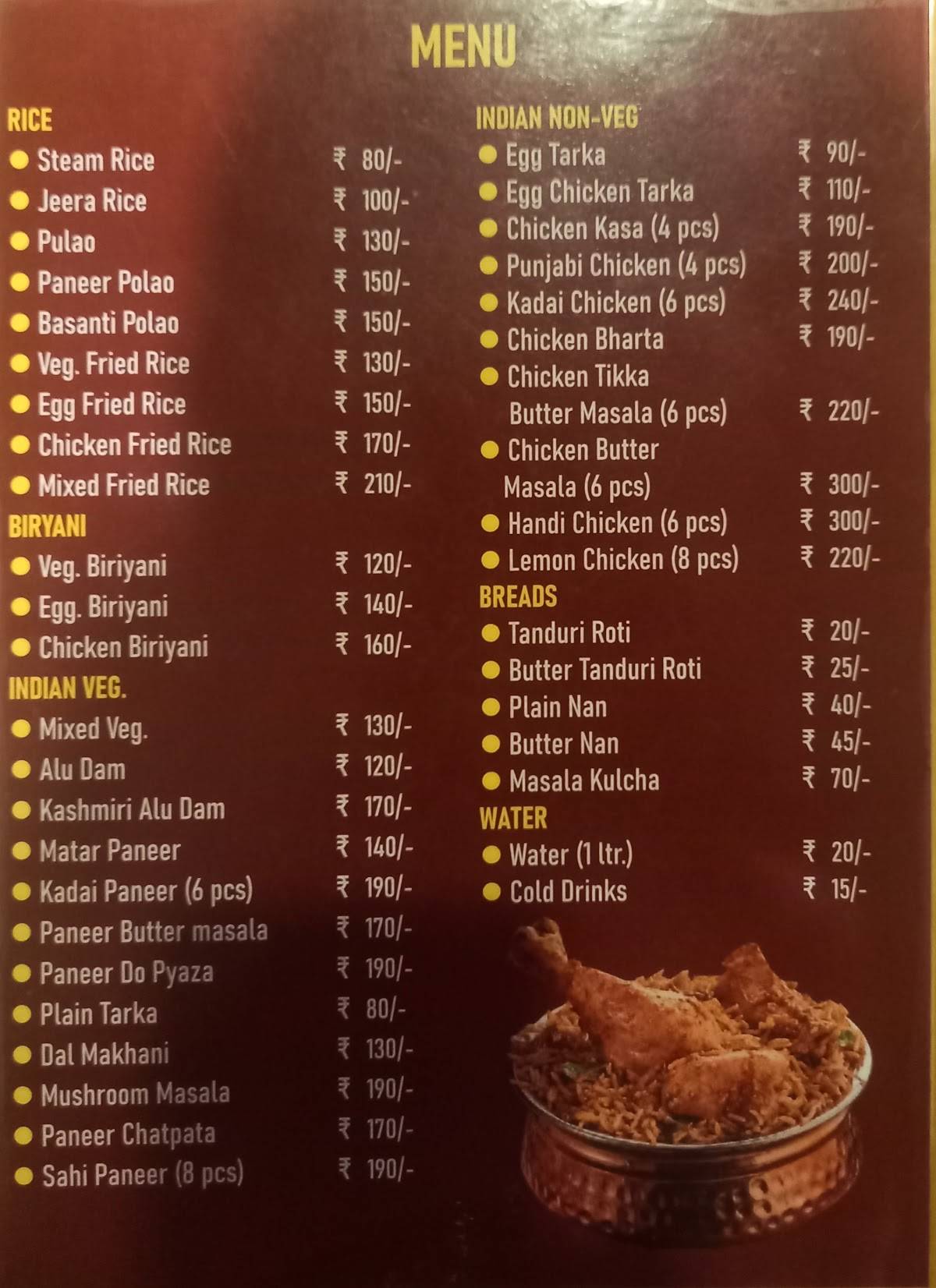 Beduin menu