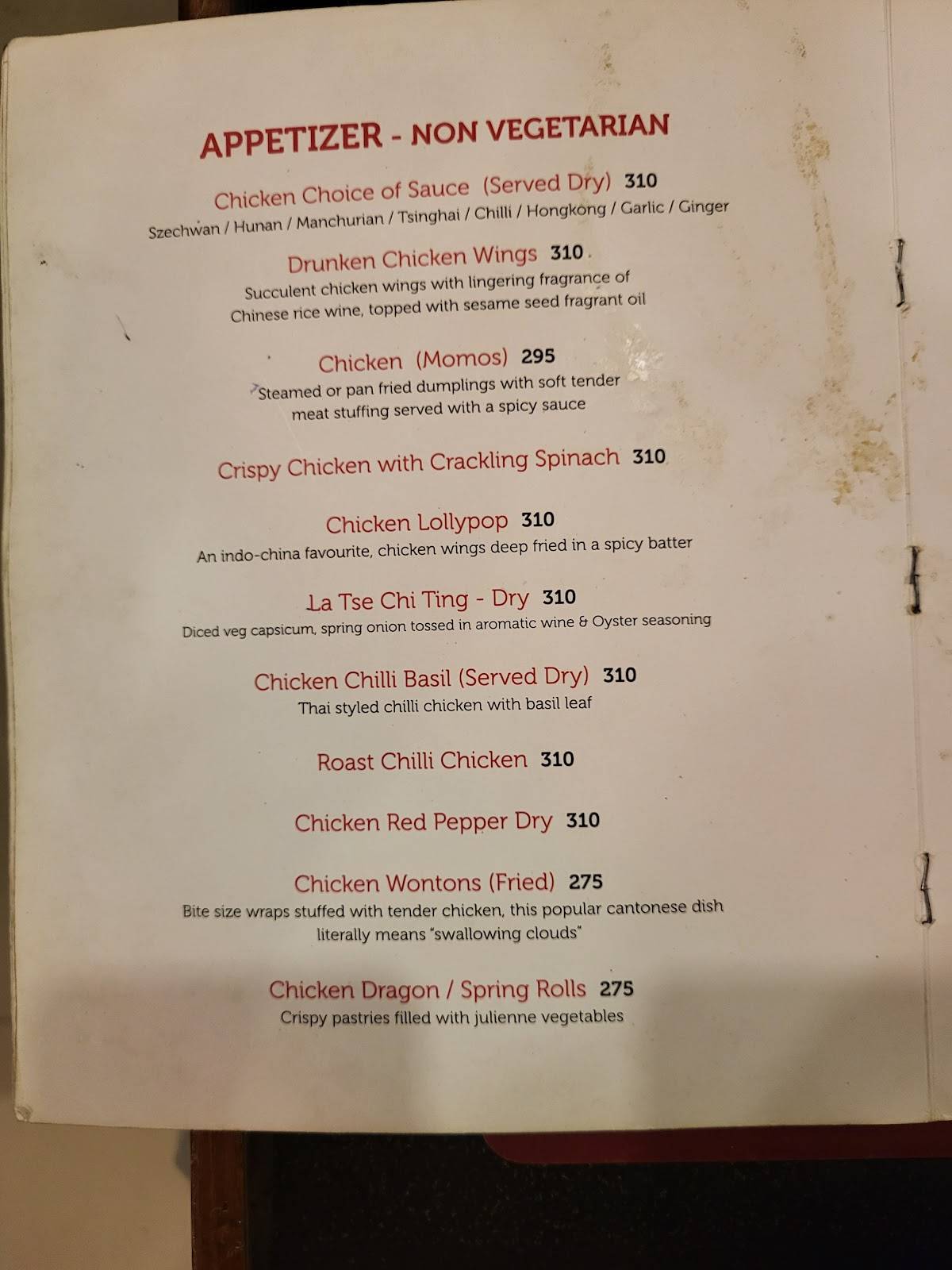 CHUNG WAH menu