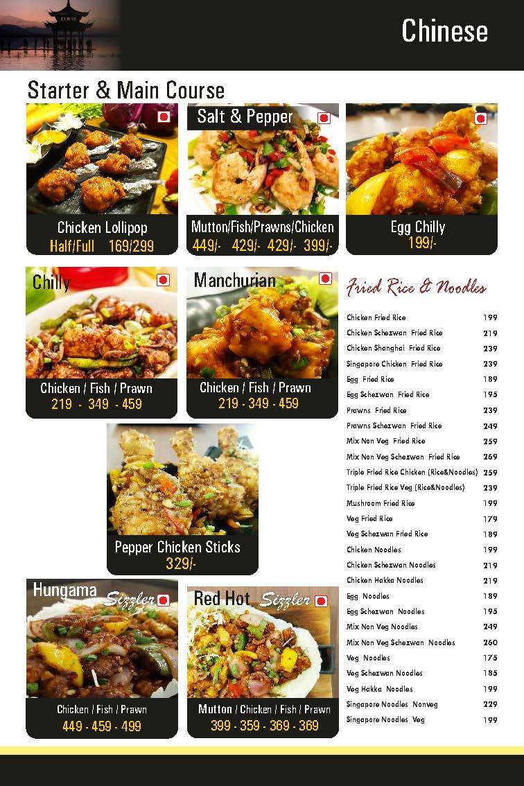 Moriz Restaurant Brookfield menu