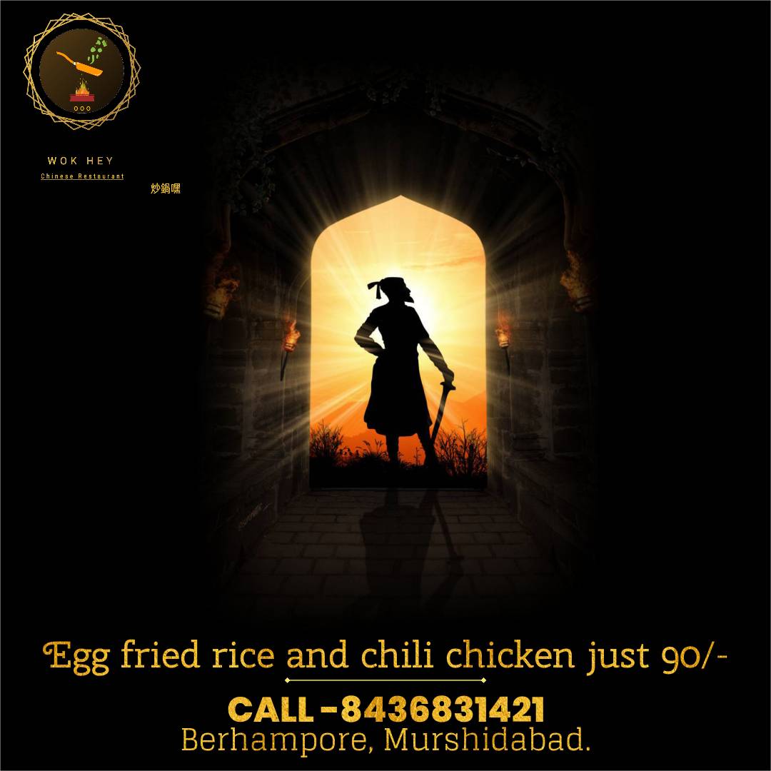 Wok Hey Berhampore/ ওক হেই বহরমপুর menu