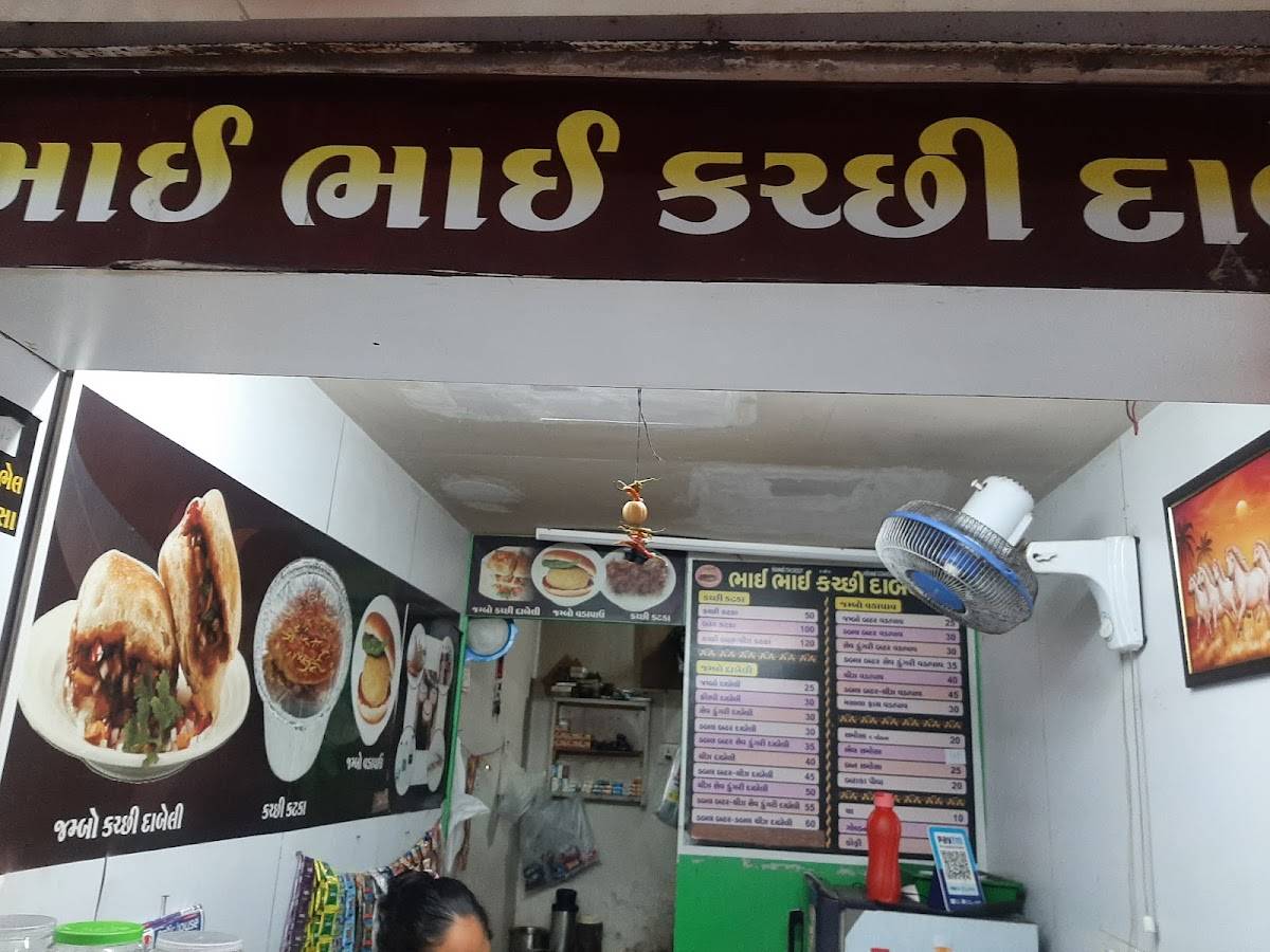 Bhai Bhai Dabeli menu
