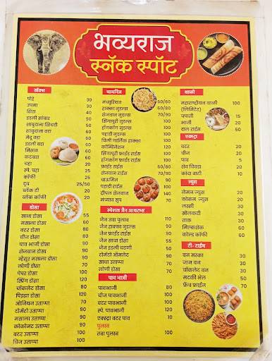 Bhavyaraj Restaurant menu