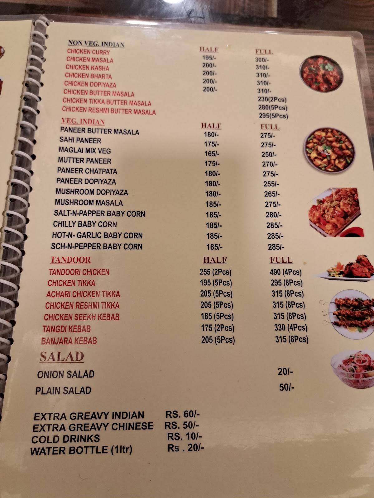 Appetite menu