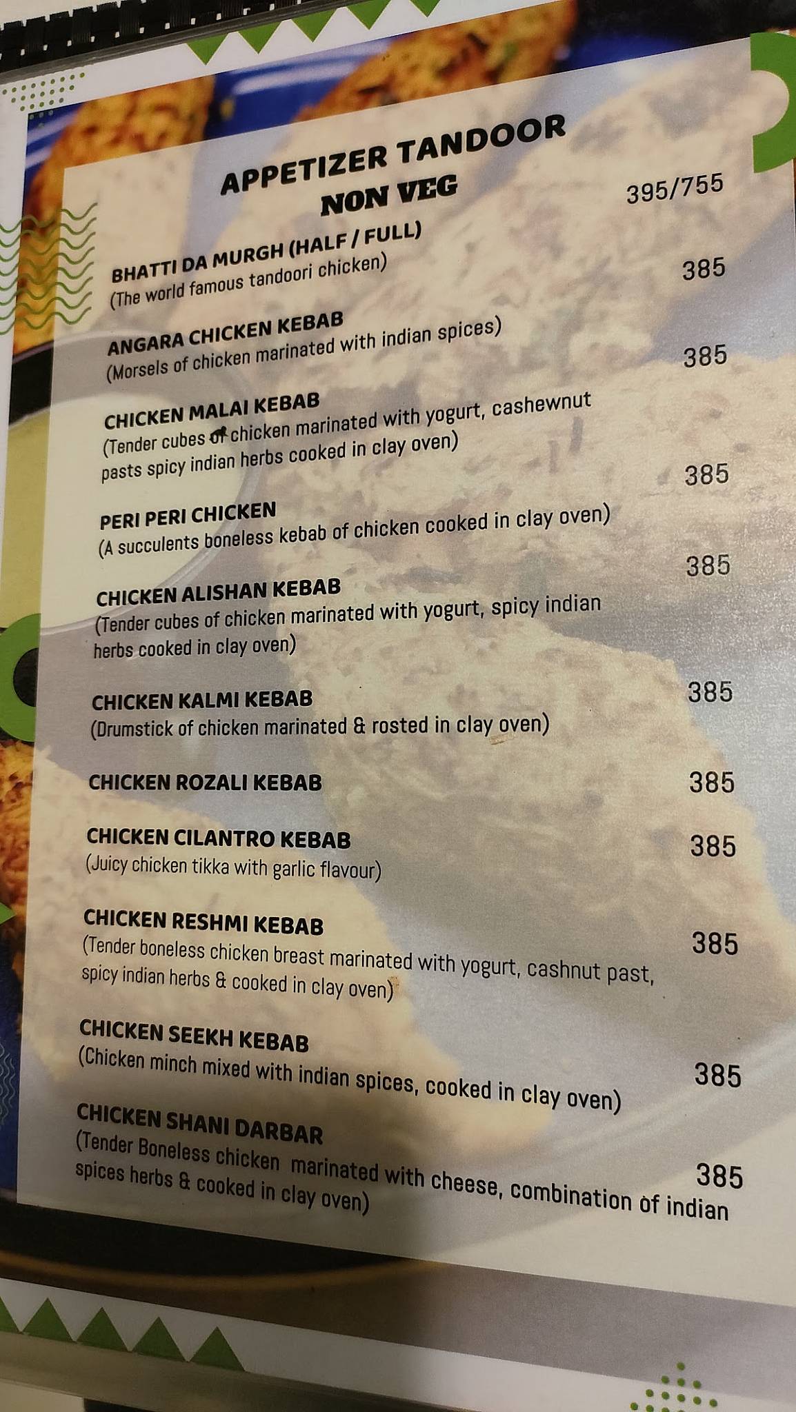 Sabooz Restaurant menu