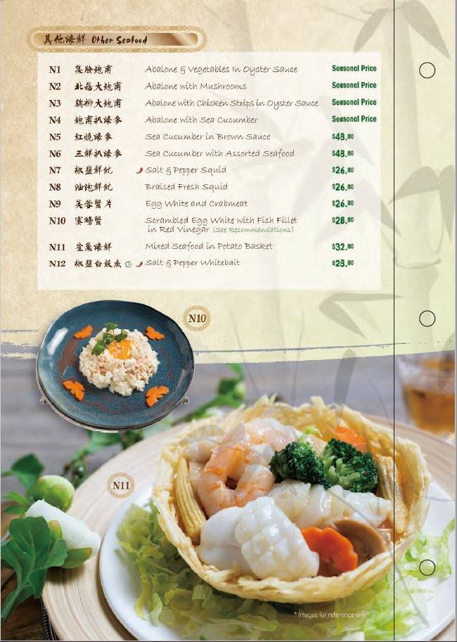 Menu at Billy's Pine and Bamboo Restaurant, Cannon Hill