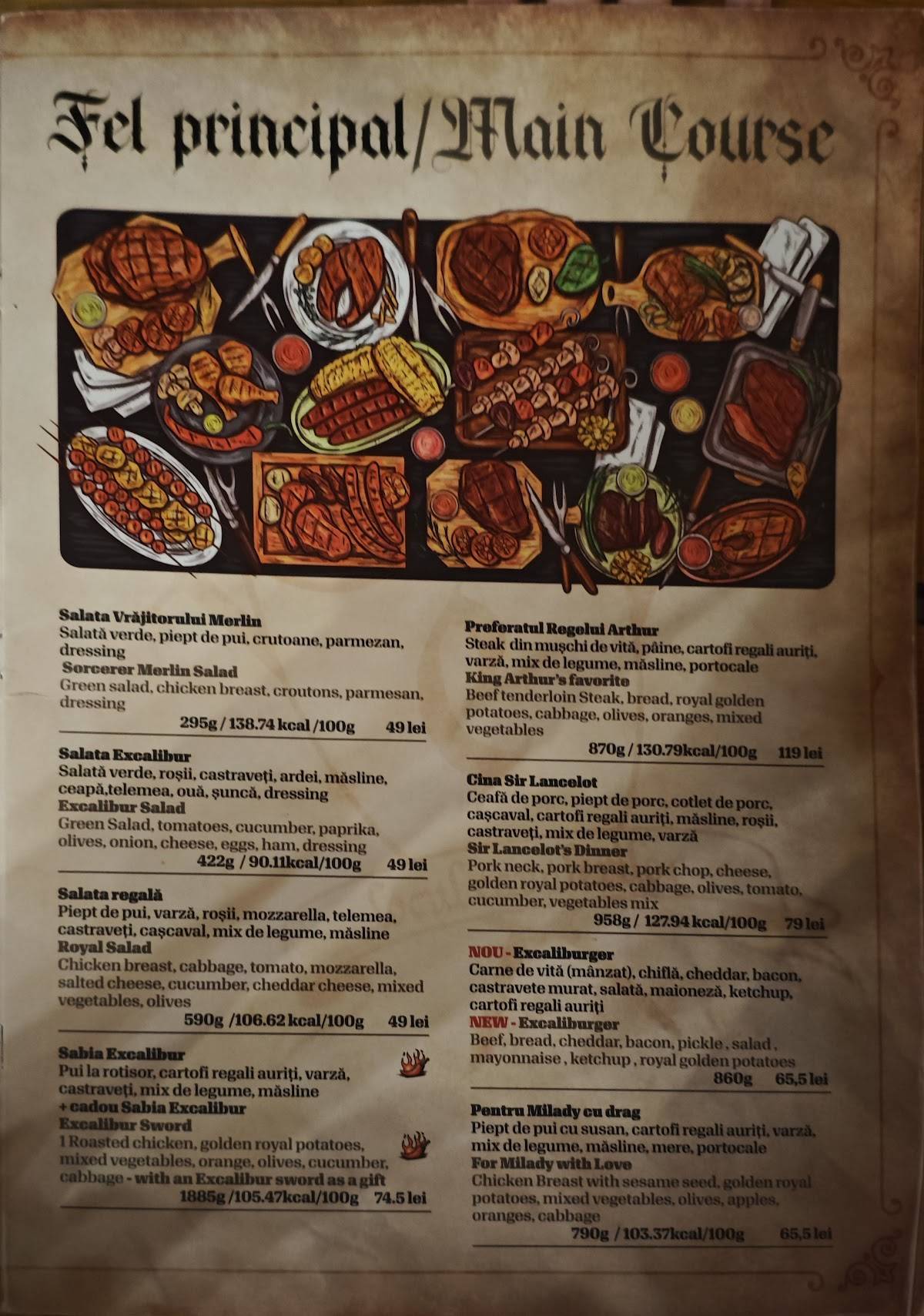 Menu de Excalibur