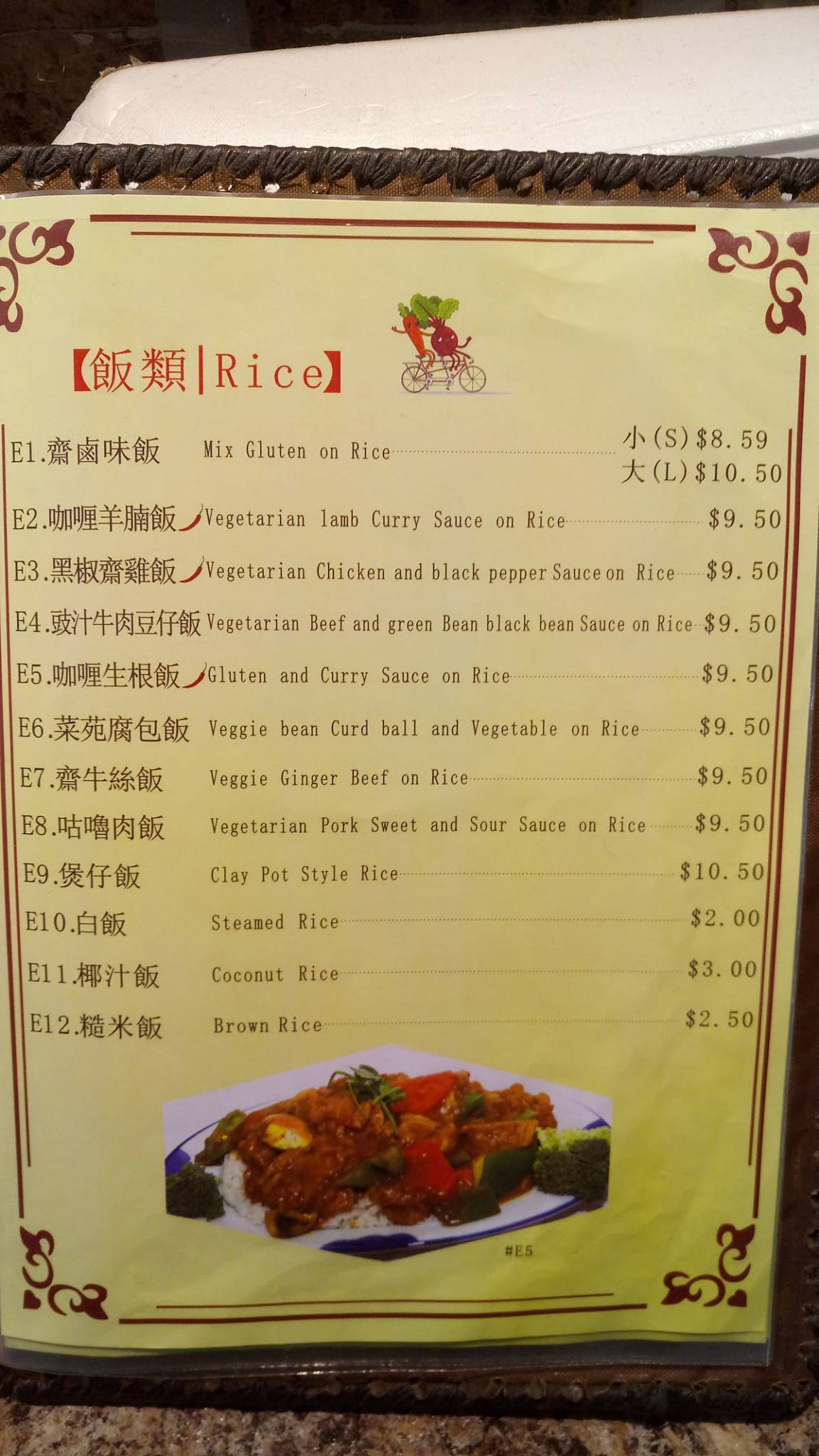 Menu de Buddha's Veggie