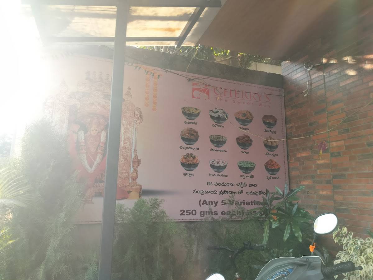 CHERRY'S THE SWEET WAY menu