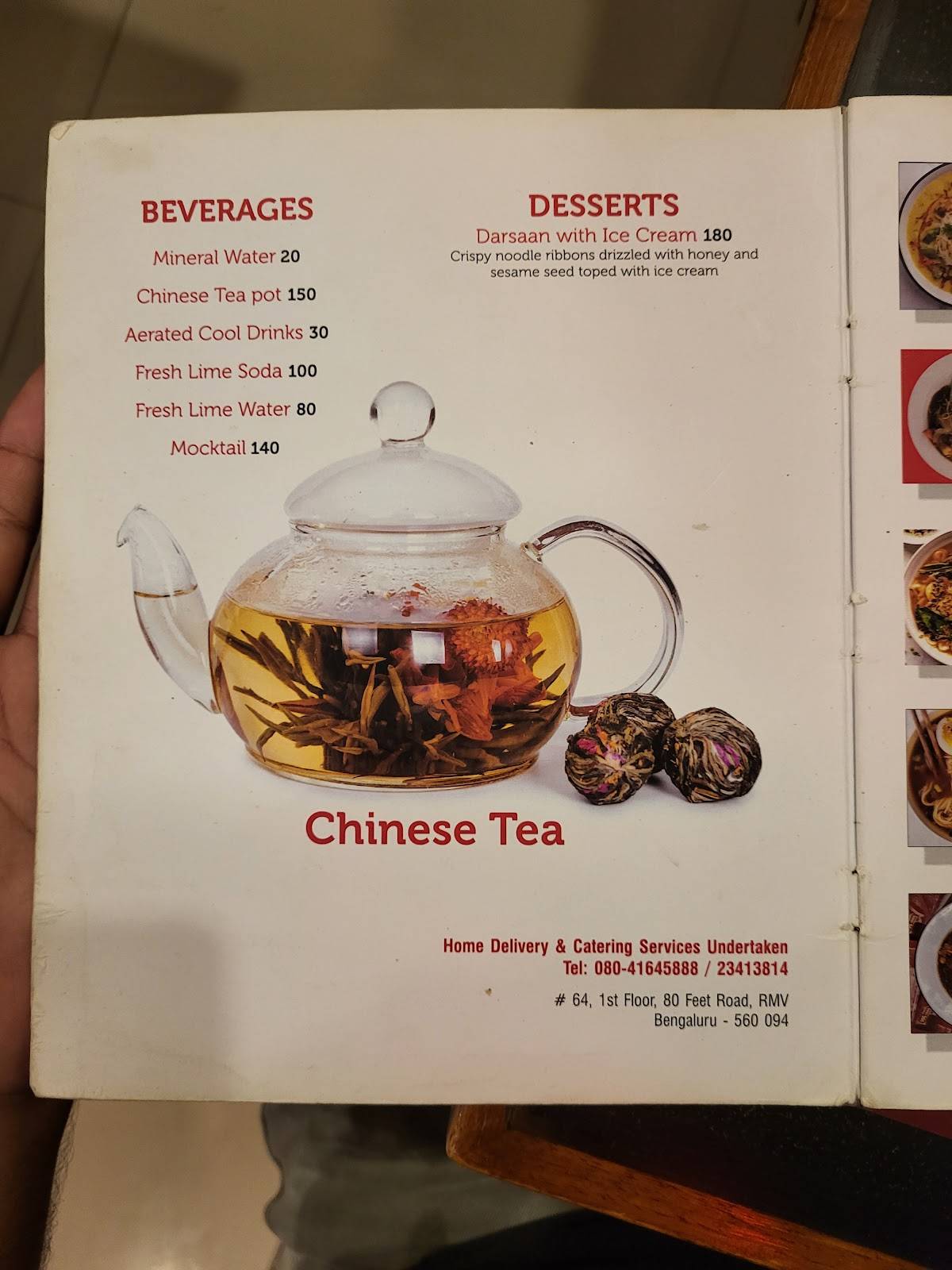 CHUNG WAH menu