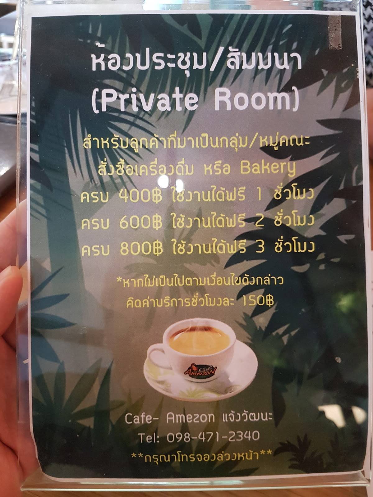 Carta de Café Amazon, Bangkok, 99 117 Thanon Chaeng Watthana