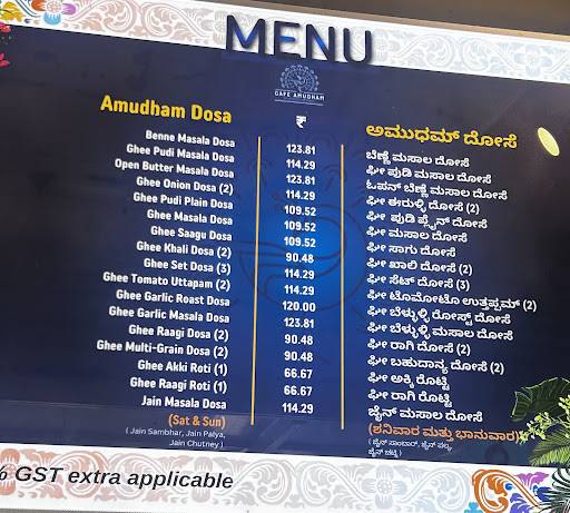Cafe Amudham Jayanagar menu